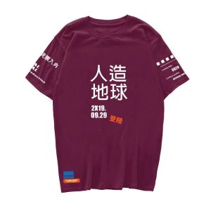 Artificial Earth Print Men’s T-Shirt | Harajuku Streetwear Casual Hip Hop Tee Summer Fashion
