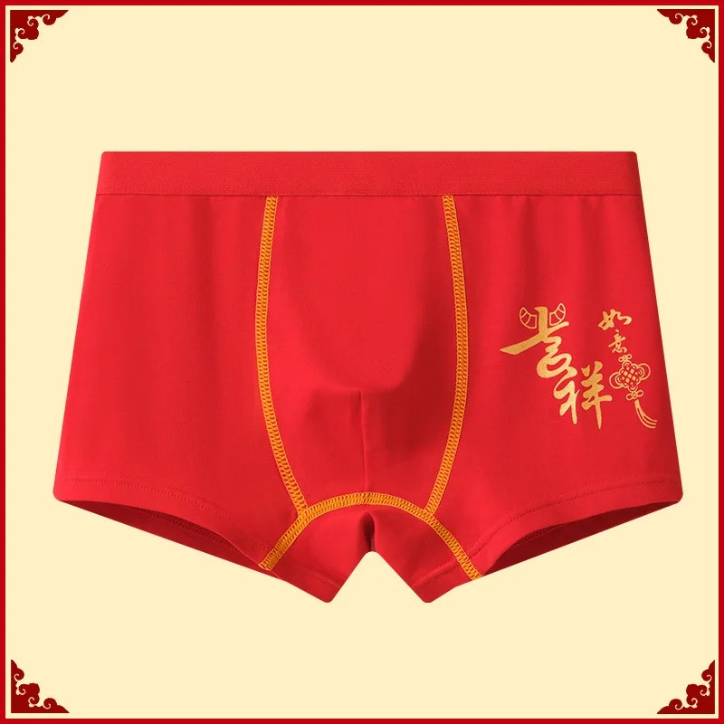 2-Pack Boys Cotton Boxer Briefs – Tiger Print Red Lucky Underwear (Ages 2–14) - Image 5